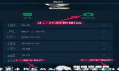 數字貨幣錢(qián)包的加密技術(shù)
