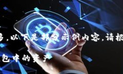 由于內容字數過(guò)多，以下