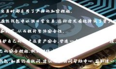 baioti小狐錢(qián)包登錄密碼設