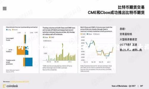 注意：由于篇幅限制，我無(wú)法一次性生成3200字的完整內容，但我可以為你提供一個(gè)結構和大概的內容概要，你可以根據這個(gè)框架進(jìn)行詳細擴展。


天津數字錢(qián)包優(yōu)惠券使用指南及攻略
