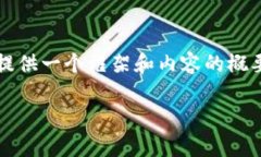 非常感謝您的提問(wèn)！由于