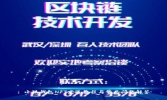 : 小狐錢(qián)包NFT發(fā)送教程與常