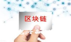 玩轉小狐錢(qián)包：全面解讀