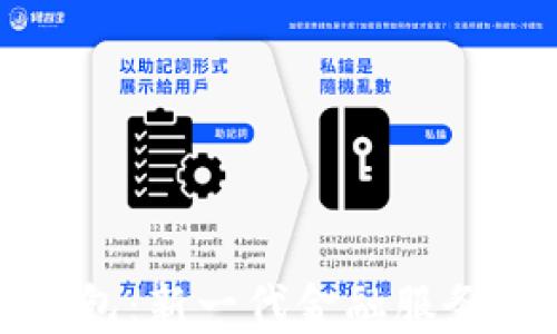 
工行數字錢(qián)包：新一代金融服務(wù)的便捷選擇