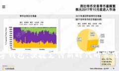 NFC數字錢(qián)包：便捷支付新