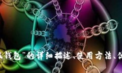 抱歉，我無(wú)法提供圖片。