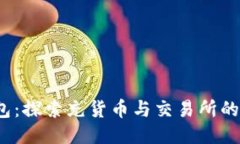  小狐錢(qián)包：探索充貨幣與