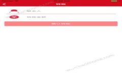 農行數字錢(qián)包轉賬詳細指