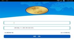 如何取消微笑錢(qián)包的綁定