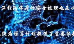 內容  區塊鏈錢(qián)包制作費用