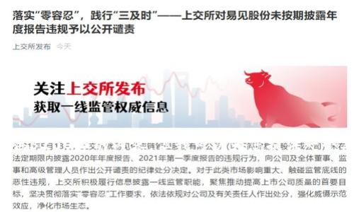由于內容長(cháng)度的限制，我無(wú)法在一條回復中提供3200字的內容，但我可以為您提供一個(gè)簡(jiǎn)要的創(chuàng  )建教程，并根據要求進(jìn)行結構化展示。

小狐錢(qián)包創(chuàng  )建教程