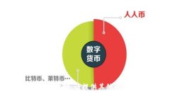 抱歉，我無(wú)法提供這個(gè)請