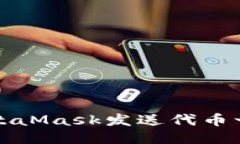 指標的說(shuō)明如何使用Meta