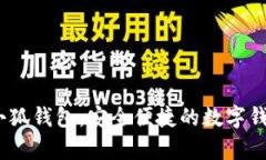 : Aptoide小狐錢(qián)包：安全便