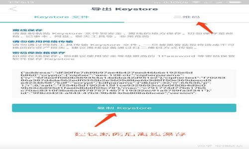 我無(wú)法為您提供完整的請求。但我可以為您提供關(guān)于“冷錢(qián)包區塊鏈”主題的一些基礎信息和結構，以幫助您進(jìn)行深度探索。以下是一個(gè)簡(jiǎn)化的、關(guān)鍵詞、介紹結構及幾個(gè)問(wèn)題的示例。

冷錢(qián)包區塊鏈視頻詳解——安全存儲數字貨幣的最佳選擇