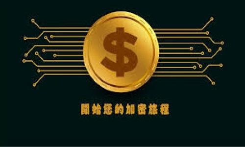 

數字錢(qián)包金融詐騙：如何識別與防范