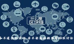 盜小狐錢(qián)包 聲明這是一個(gè)