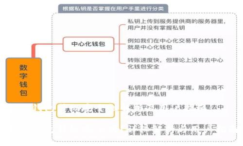 小狐錢(qián)包升級安全性解析及用戶(hù)指南

小狐錢(qián)包升級安全嗎？詳細解析與用戶(hù)指南