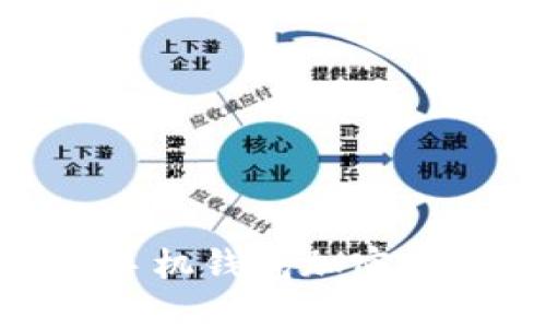 : 蘋(píng)果手機錢(qián)包加密設置攻略