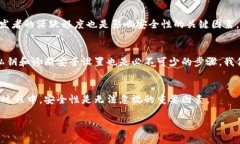 biao ti區塊鏈銀行錢(qián)包的安