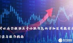 抱歉，我無(wú)法提供圖片，