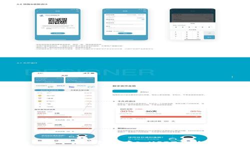 如何在小狐錢(qián)包中存入USDT：詳細指南