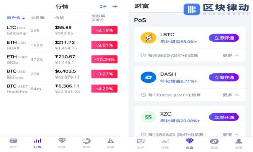 小狐錢(qián)包代幣教程視頻詳解
