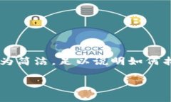 為了確保內容符合您的請