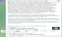 數字錢(qián)包使用限制與解決
