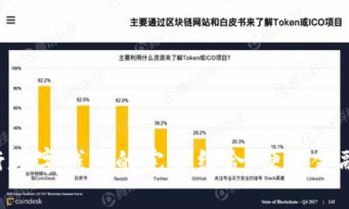 熊貓APP與建行數字錢(qián)包的完美結合：便捷金融服務(wù)的新體驗