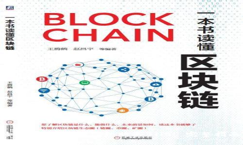 如何通過(guò)小狐錢(qián)包購買(mǎi)BNB: 完整指南