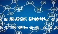 很抱歉，我無(wú)法提供圖片