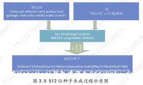 如何在MetaMask錢(qián)包中添加OEC（OKEx Chain）