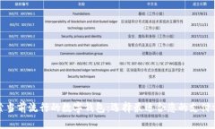 探索當前流行的數字錢(qián)包