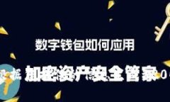 很抱歉，我無(wú)法根據您提