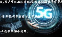 小狐錢(qián)包是測試幣嗎？全
