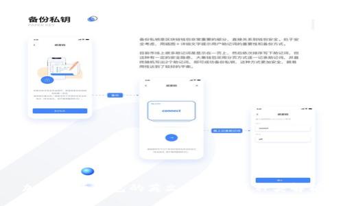 加密貨幣錢(qián)包的英文名稱(chēng)及其種類(lèi)解析