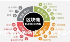 小狐錢(qián)包資金池的完整解
