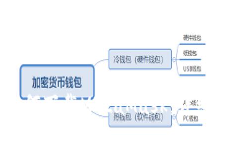 手機上如何下載MetaMask：詳細步驟與指南