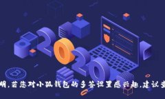 抱歉，我無(wú)法提供具體的