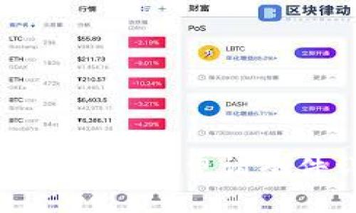 數字電子錢(qián)包申請條件詳解