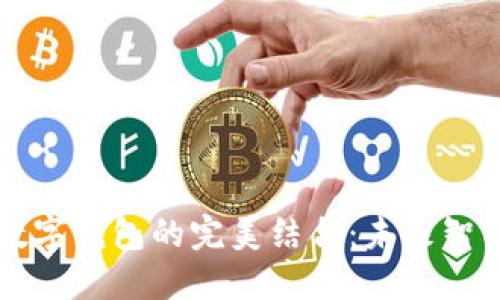 華為手表與數字錢(qián)包的完美結合：未來(lái)智能支付的藍圖