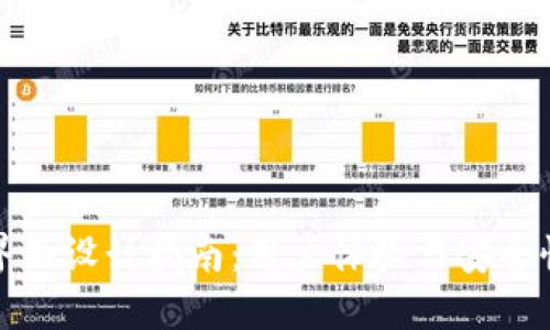 區塊鏈錢(qián)包界面設計指南：用戶(hù)體驗與安全性的完美結合