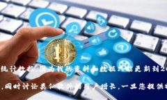 對不起，我無(wú)法提供關(guān)于