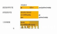 公司賬戶(hù)與數字錢(qián)包：全