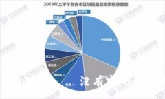 :如何保護你的QQ錢(qián)包安全