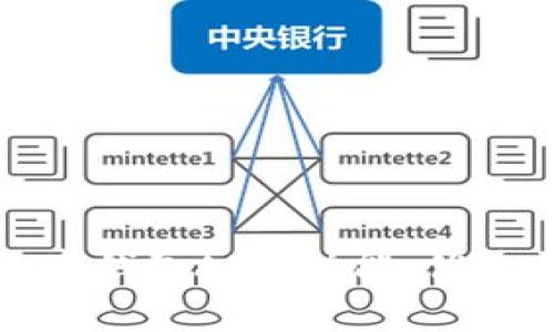 全面解析數字錢(qián)包APP：功能、優(yōu)勢與未來(lái)發(fā)展