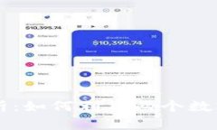 手機雙錢(qián)包優(yōu)惠解析：如