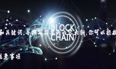 提示：由于字數限制，我
