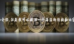 由于內容生成的限制，無(wú)